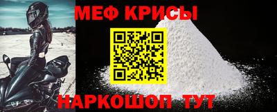 кокаин Ливны