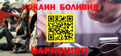 jwh Лесосибирск