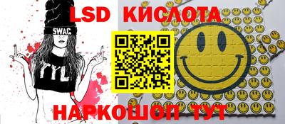 гидра Ликино-Дулёво