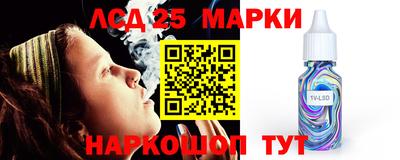 кокаин Ливны