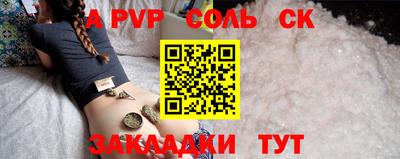 jwh Лесосибирск