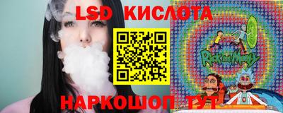 гидра Ликино-Дулёво