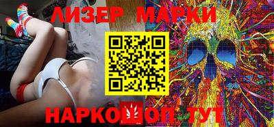 кокаин Ливны
