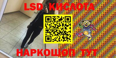 jwh Лесосибирск