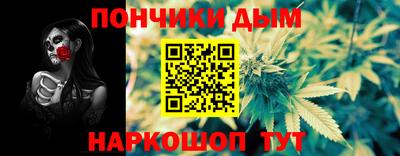 кокаин Ливны