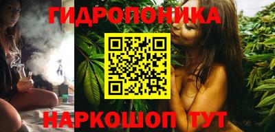 гидра Ликино-Дулёво