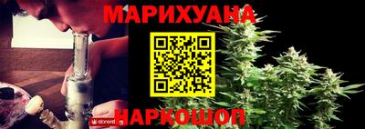 кокаин Ливны
