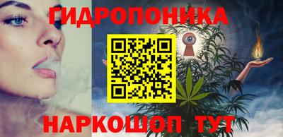 гидра Ликино-Дулёво