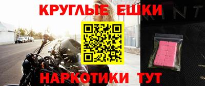 кокаин Ливны