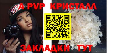 кокаин Ливны