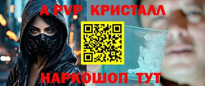 jwh Лесосибирск