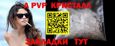 кокаин Ливны