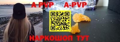 кокаин Ливны