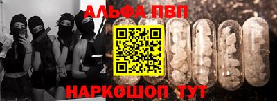 кокаин Ливны