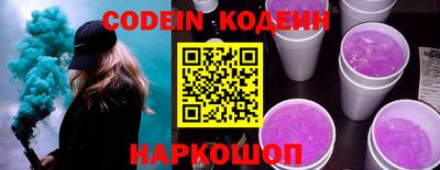 jwh Лесосибирск