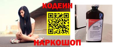 jwh Лесосибирск