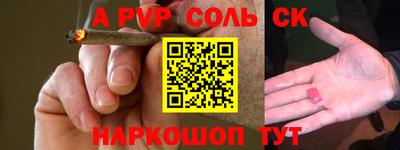 кокаин Ливны