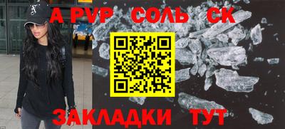 гидра Ликино-Дулёво