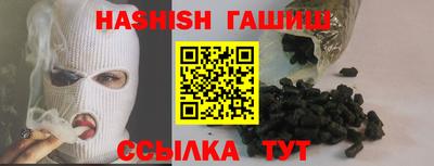 кокаин Ливны