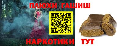 кокаин Ливны