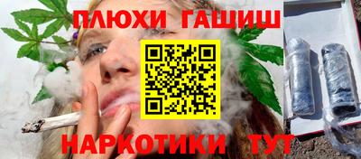 гидра Ликино-Дулёво