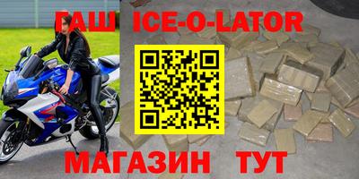 кокаин Ливны