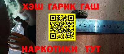 кокаин Ливны