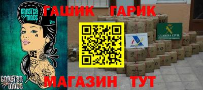 гидра Ликино-Дулёво