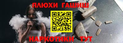 кокаин Ливны
