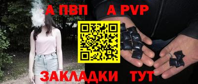 кокаин Ливны