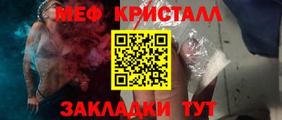 кокаин Ливны