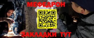 гидра Ликино-Дулёво