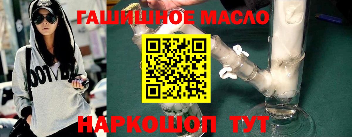 Еманжелинск  ТГК Wax  Вход с VPN  ТГК вейп с тгк 